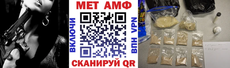 дарнет шоп  Новочебоксарск  ОМГ ОМГ рабочий сайт  Amphetamine 98% 