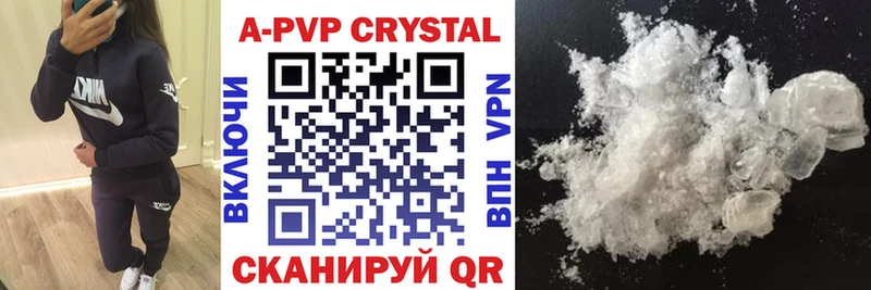 где купить наркотик Новочебоксарск ссылка на мегу ТОР Alpha-PVP Crystall