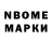 COCAIN Перу Mali Rabbit