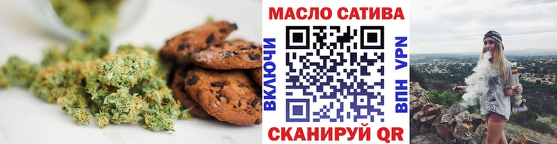 Еда ТГК конопля  МЕГА tor  Новочебоксарск  дарк нет наркотические препараты  где можно купить наркотик 