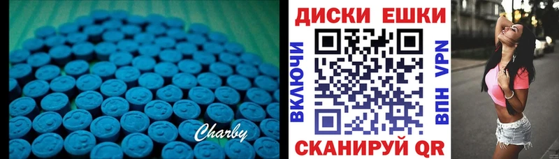 закладка  Новочебоксарск  Ecstasy VHQ 