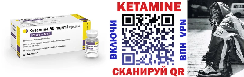 КЕТАМИН ketamine магазин продажи наркотиков Новочебоксарск