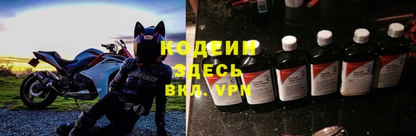 марки nbome Белоозёрский
