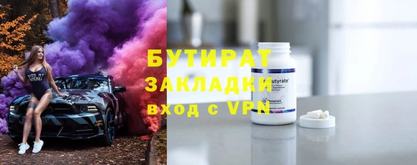 jwh Белокуриха