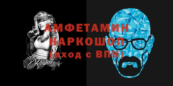 МДМА Богородск