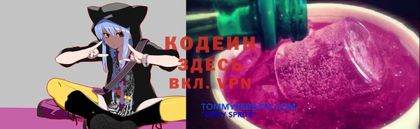 ПСИЛОЦИБИНОВЫЕ ГРИБЫ Беломорск