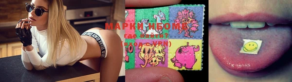 ПСИЛОЦИБИНОВЫЕ ГРИБЫ Беломорск