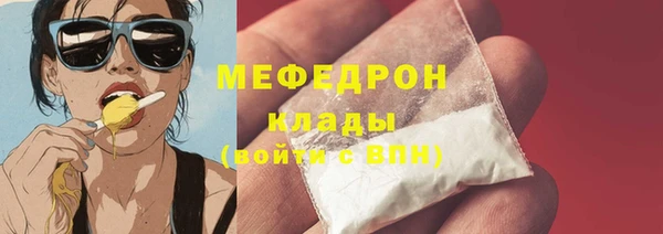 ПСИЛОЦИБИНОВЫЕ ГРИБЫ Беломорск