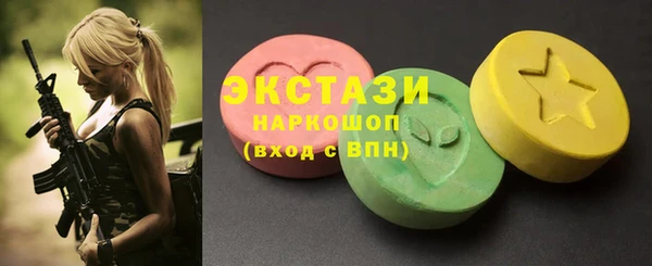 ПСИЛОЦИБИНОВЫЕ ГРИБЫ Беломорск