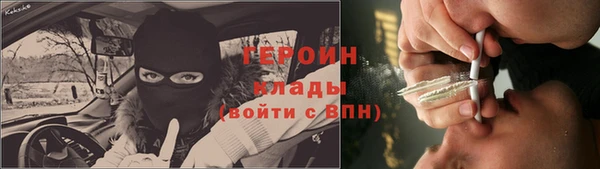 ПСИЛОЦИБИНОВЫЕ ГРИБЫ Беломорск