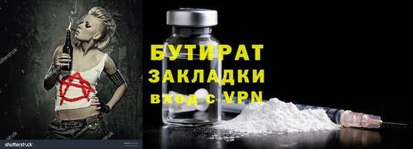 jwh Белокуриха