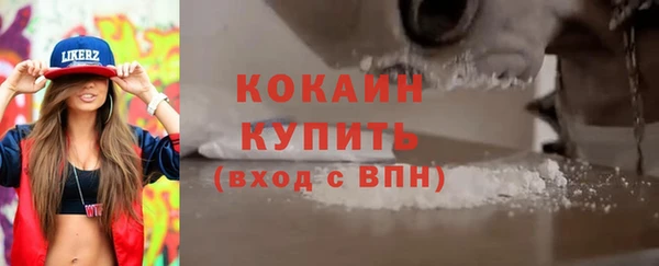 марки nbome Белоозёрский