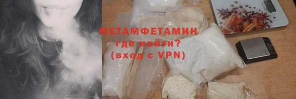 ПСИЛОЦИБИНОВЫЕ ГРИБЫ Беломорск