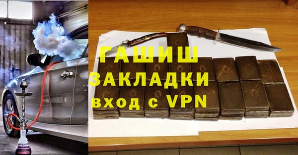 ALPHA-PVP Богородицк