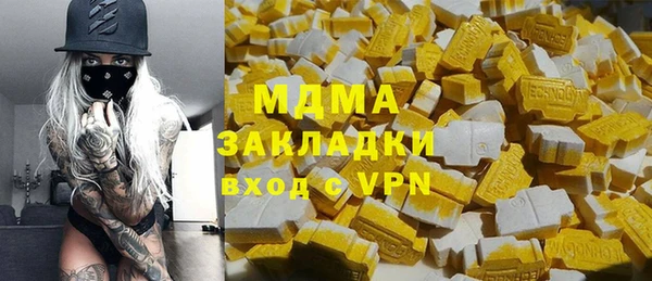 ПСИЛОЦИБИНОВЫЕ ГРИБЫ Беломорск