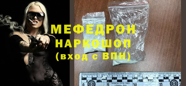 МДМА Богородск