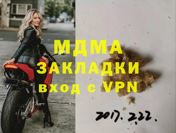 ПСИЛОЦИБИНОВЫЕ ГРИБЫ Беломорск