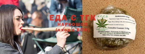 марки nbome Белоозёрский