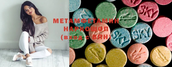 ПСИЛОЦИБИНОВЫЕ ГРИБЫ Беломорск