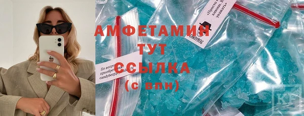 марки nbome Белоозёрский