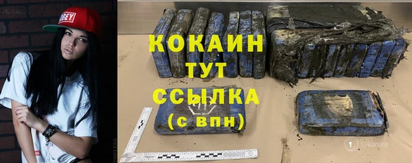 ПСИЛОЦИБИНОВЫЕ ГРИБЫ Беломорск