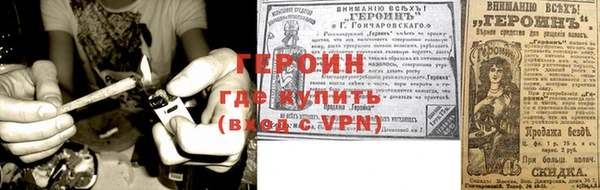 ALPHA-PVP Богородицк