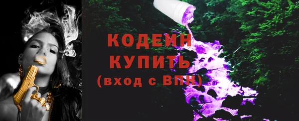 МДМА Богородск
