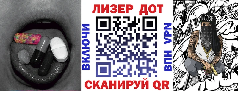 ЛСД экстази кислота  наркотики  Новочебоксарск 