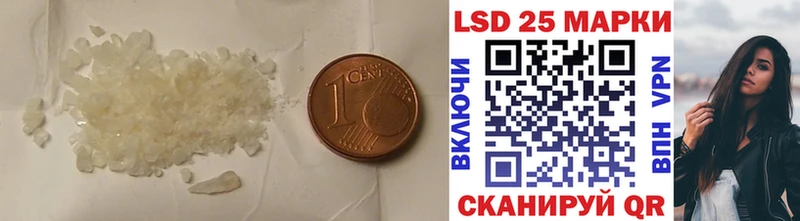 Лсд 25 экстази ecstasy Новочебоксарск