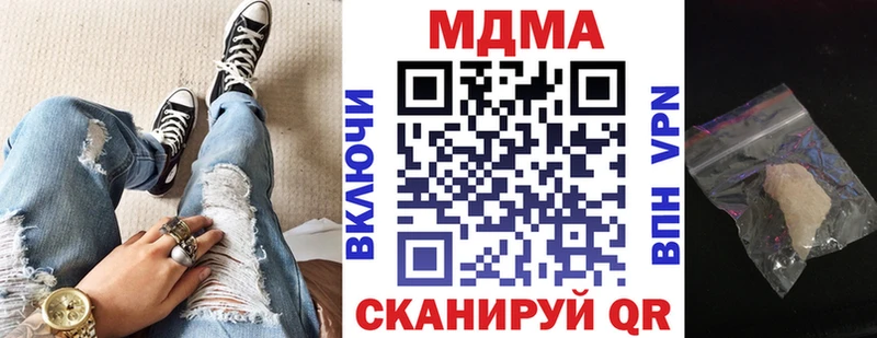 наркота  Новочебоксарск  МДМА VHQ 