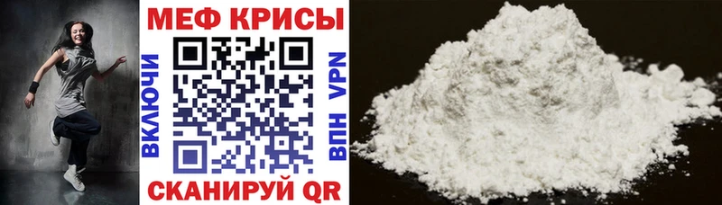 МЯУ-МЯУ 4 MMC  мега сайт  Новочебоксарск 