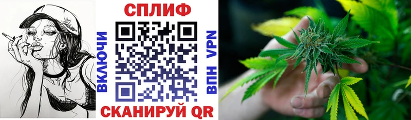 Канабис Amnesia  гидра   Новочебоксарск  наркошоп 